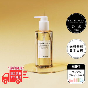 SKIN1004 �}�_�K�X�J�� �Z���e�� ���C�g �N�����W���O�I�C�� 200m �N�����W���O ���C�N���Ƃ� �X�L���P�A �I�C�� ���L�b�h�I�C�� �ь� �q���� ��_�� �����Y ���f�B�[�X �؍� ���� ���{�o�� ����