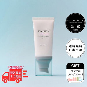 �y���{�����㗝�X�zSKIN1004 �q�A���[�V�J �E�H�[�^�[�t�B�b�g �T���Z���� ���Ă��~�� SPF50+ PA++++ 50ml �������� �V�J �Z���e�� �؍��R�X�� �� �� ���� ���邨�� �ێ� ���� ��h�� �q���� UV�J�b�g