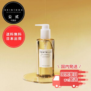 SKIN1004 }_KXJ Ze Cg NWOIC 200m NWO CNƂ XLPA IC LbhIC ь q _ Y fB[X ؍  {o 