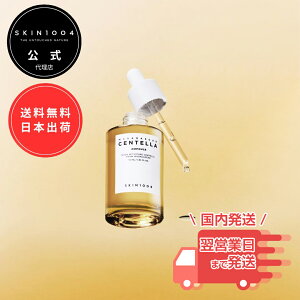 SKIN1004 }_KXJ Ze Av 55ml et Z u[X^[ t ь q CICA c{NTGLX  _ Y fB[X ؍ XLPA {o 