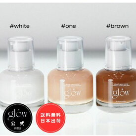 【TWICEミナも使用!?】glow ブリーザブル BBクリーム 韓国コスメ BBクリームエンリッチリフト エンリッチ クリーム ファンデーション スキンケア 化粧品 化粧下地 オールインワン 毛穴カバー 下地 ベースメイク 毛穴 ウォータープルーフ 水光肌
