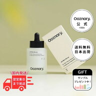 【日本公式代理店】ooznary オーズナリー ジェットブルーセラム 美容液 50ml 大容量 保湿ラインフレッシ…