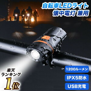 uLOʊlvNۏؕt@IPX5h USB[d ^ LED ]ԃCg 1200[ 6iK_[h e 2500mah d h p h~ ]ԑOƓ