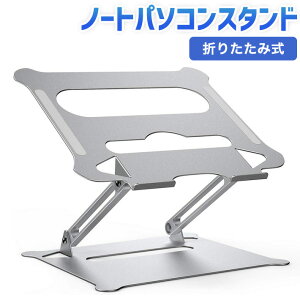 m[gp\R X^h laptop stand PCX^h PCz_[ ^ubg X^h ܂肽ݎ lԍHw݌v iK\ pP ǂpL[v y A~ [\ 
