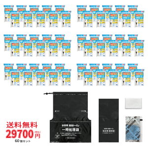 p ȈՃgC 1×60Zbg sB^Cvt qہELr@[]@y { p ً} d ЊQ   ~ ԓ AEghA oR ItBX RpNg g Ȍ 