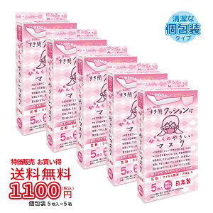 y5×5ZbgzԃNbVtsNȂ₳}XN 5 5ZbgsKlpҎxNo.1ts̔t qr[ BIHOU {  sDz p 킢 