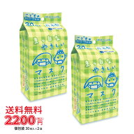 【2袋セット】こども用マスク　ホワイト　30枚入《医療関係者が推奨する子供用マスクNo.1》《マスク工業…