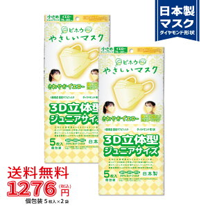 y5×2܃ZbgzqWjAr3Ď^}XN5 ₩CG[s}XNHƉtqry BIHOU { sDz ĝ qp}XN ̎q j̎q 4w _C