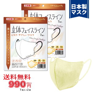 y7×2܃ZbgzqWr̃tFCXC₳}XN 7sCG[×CG[tqry BIHOU { }XNHƉ sDz ĝ  ؍  lp 3w 