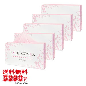 sDztFCXJo[ 100 sN 5Zbgy p / ɗD\tgn / 390×400mm / ĝ / ւ / sDz / Xߎ z