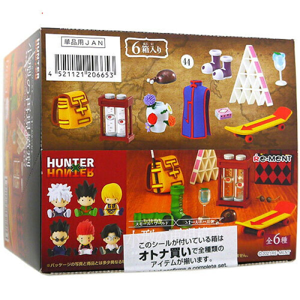 リーメント HUNTER×HUNTER -小型の再現模型- 全6種/BOX◆新品Sa【即納】【コンビニ受取/郵便局受取対応】