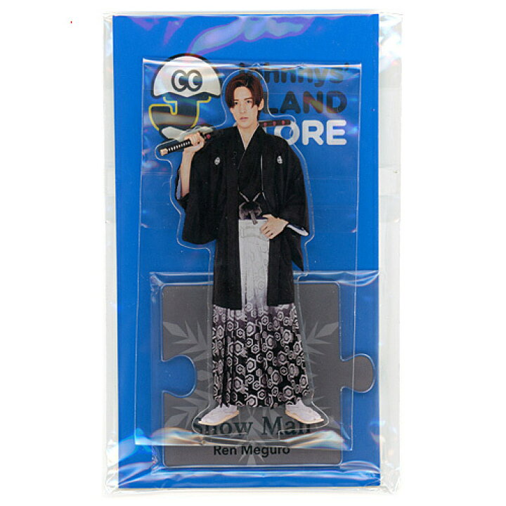 楽天市場】Snow Man 目黒蓮 アクリルスタンドII/ジャニーズアイランド  