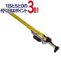 楽天市場】獣電剣 ガブリカリバーの通販 