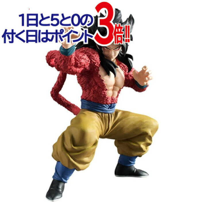 楽天市場】ドラゴンボールスタイリング スーパーサイヤ人4孫悟空/並行 
