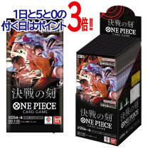 楽天市場】頂上決戦 ワンピースカード boxの通販
