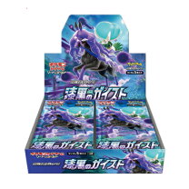 楽天市場】漆黒のガイスト 1box ボックスの通販