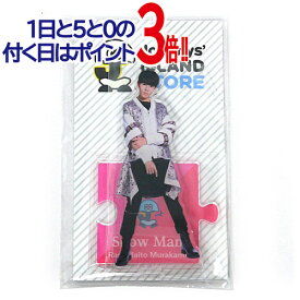 楽天市場 Snow Man アクリルスタンドの通販 楽天市場 Snow Man アクリルスタンドの通販