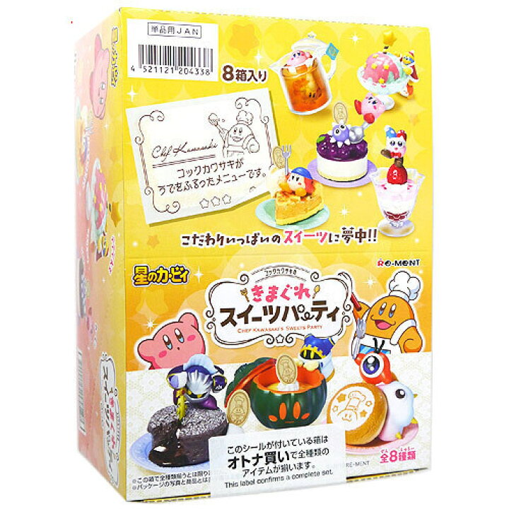 楽天市場】【1日と5・0のつく日はポイント3倍！】リーメント 星の  