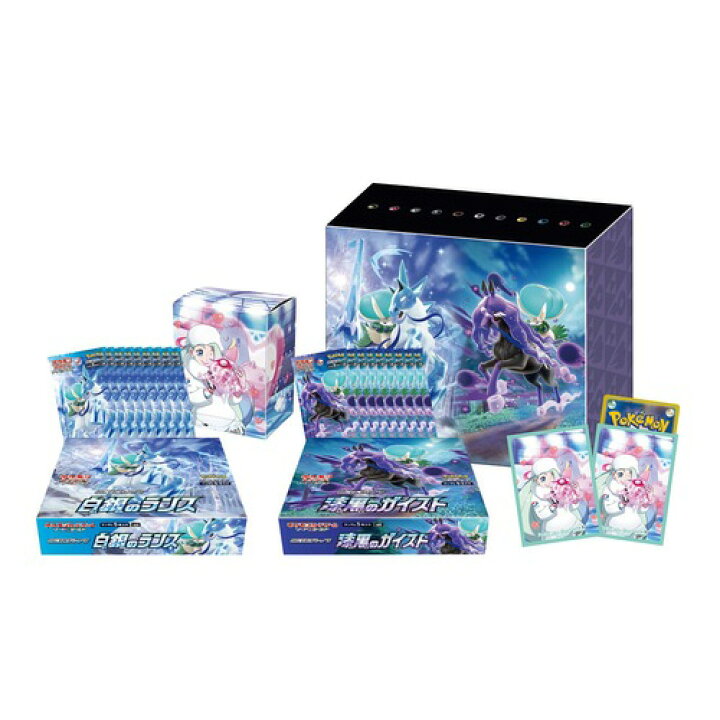 楽天市場 ポケモンカードゲーム 白銀のランス 漆黒のガイスト ポケモンセンター限定セット 新品ss 即納 コンビニ受取 郵便局受取対応 Webshopびーだま 楽天市場店 楽天市場 ポケモンカードゲーム 白銀のランス 漆黒のガイスト ポケモンセンター限定セット 新品ss 即納 コンビニ受取 郵便局受取対応 Webshopびーだま 楽天市場店