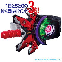 楽天市場】仮面ライダーギーツ dxブーストマークiiレイズバックル 