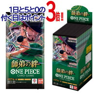 楽天市場】師弟の絆 boxの通販