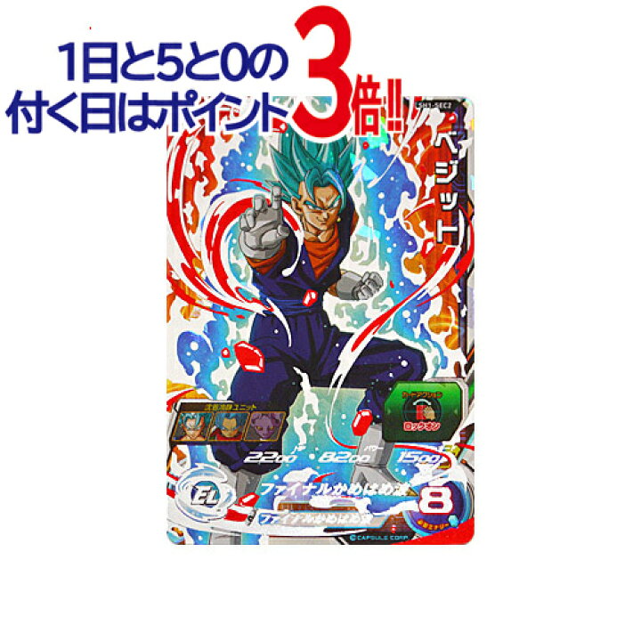 楽天市場】【1日と5・0のつく日はポイント3倍！】【美品】【中古 