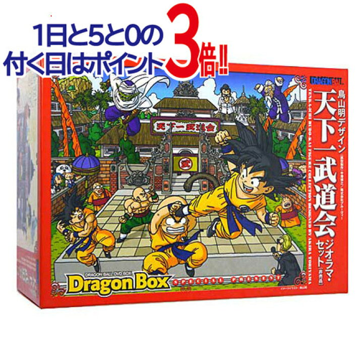 楽天市場】【中古】ドラゴンボール 鳥山明デザイン 天下一武道会 