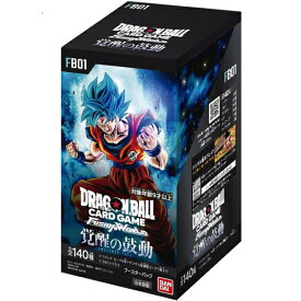 【1日と5・0のつく日はポイント3倍！】ドラゴンボールスーパーカードゲーム フュージョンワールド 覚醒の鼓動[FB01]/BOX◆新品Sa【即納】【コンビニ受取/郵便局受取対応】