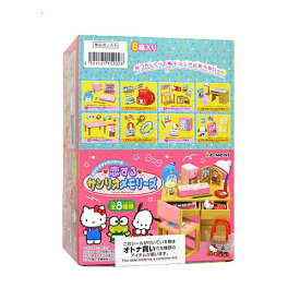 リーメント サンリオキャラクターズ 恋するサンリオメモリーズ 全8種/BOX◆新品Ss【即納】【コンビニ受取/郵便局受取対応】