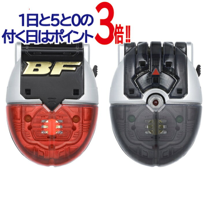 楽天市場】ビーファイターカブト コマンドボイサー＆インセクト  