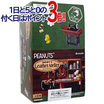 楽天市場】リーメント snoopy