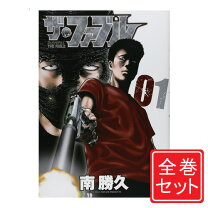 楽天市場】ザ ファブル 全巻 中古（本・雑誌・コミック）の通販 