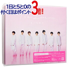 なにわ男子 1st Love(初回限定盤1)/[2CD+Blu-ray]◆新品Ss【即納】【コンビニ受取/郵便局受取対応】