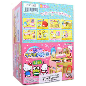 リーメント サンリオキャラクターズ 恋するサンリオメモリーズ 全8種/BOX/◆新品Sa【即納】【コンビニ受取/郵便局受取対応】