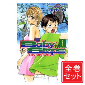 【中古】ベイビーステップ/漫画全巻セット◆C≪全47巻（完結）≫【即納】【コンビニ受取/郵便局受取対応】