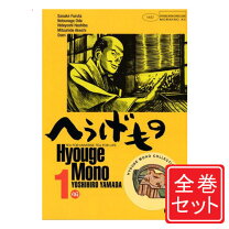 楽天市場】へうげもの 25の通販