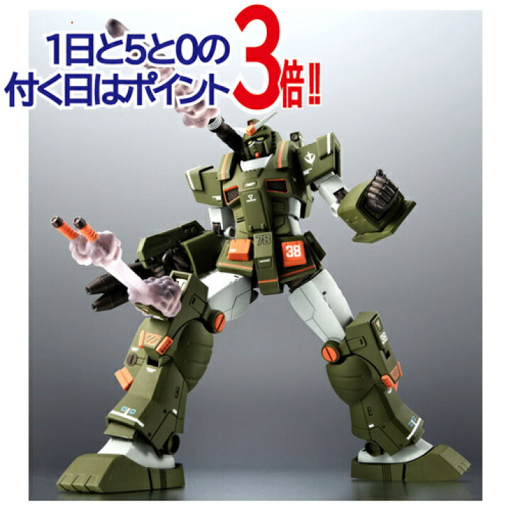楽天市場】【1日と5・0のつく日はポイント3倍！】ROBOT魂 FA-78-1 フル 