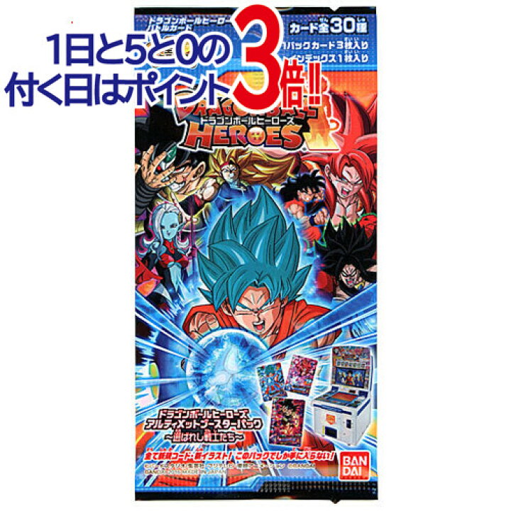 楽天市場】ドラゴンボールヒーローズ ブースター HUM4-22 ヤムチャ  