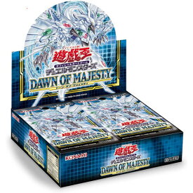 遊戯王OCG DAWN OF MAJESTY ドーン・オブ・マジェスティ BOX(初回生産版)◆新品Ss【即納】【コンビニ受取/郵便局受取対応】