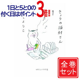楽天市場 コミック その他 Webshopびーだま 楽天市場店