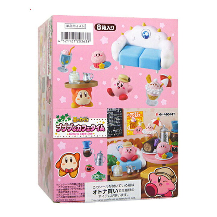 楽天市場】リーメント 星のカービィ プププなカフェタイム 全8種セット 