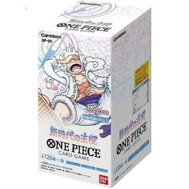 ONE PIECEカードゲーム 新時代の主役【OP-05】/BOX◆新品Sa【即納】【コンビニ受取/郵便局受取対応】