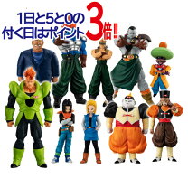 楽天市場】hg ドラゴンボール セットの通販