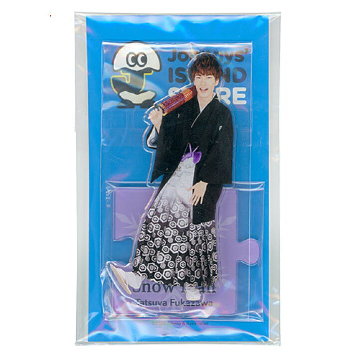 楽天市場】Snow Man 深澤辰哉 アクリルスタンドII/ジャニーズ  