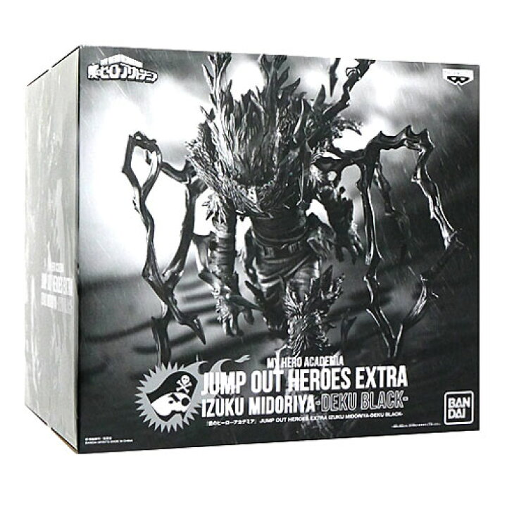 楽天市場】僕のヒーローアカデミア JUMP OUT HEROES EXTRA IZUKU 