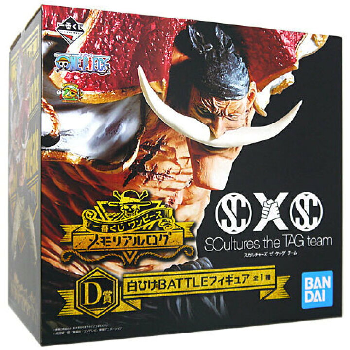 楽天市場 一番くじ ワンピース メモリアルログ D賞 白ひげ Battle フィギュア 新品sa 即納 コンビニ受取 郵便局受取対応 Webshopびーだま 楽天市場店