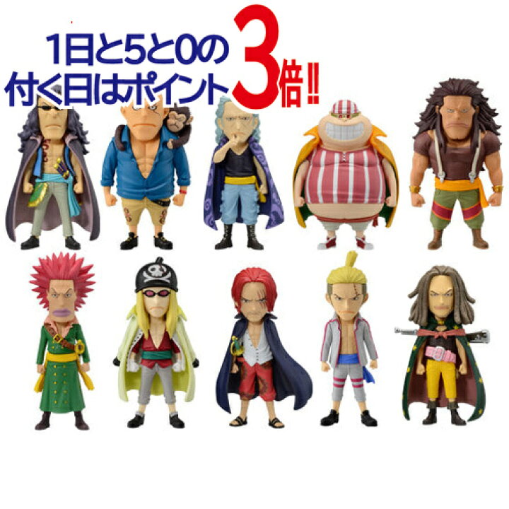 楽天市場】『ONE PIECE FILM RED』ワールドコレクタブルフィギュア  