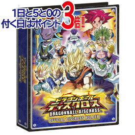 楽天市場 ドラゴンボール Ss クロスの通販