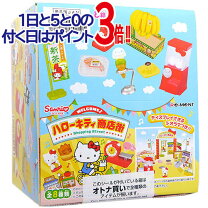 楽天市場】ハローキティ リーメントの通販