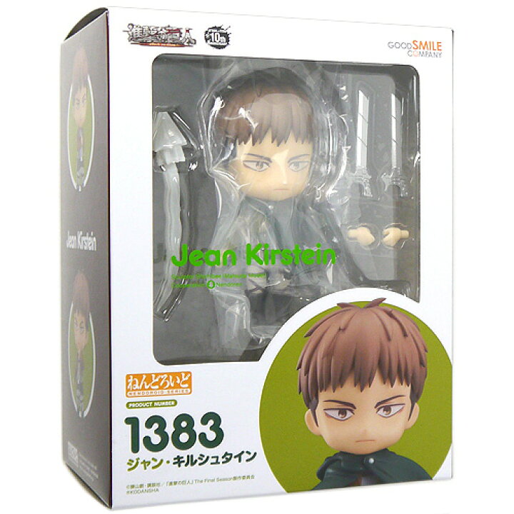 楽天市場】ねんどろいど 1383 ジャン・キルシュタイン 進撃の巨人 